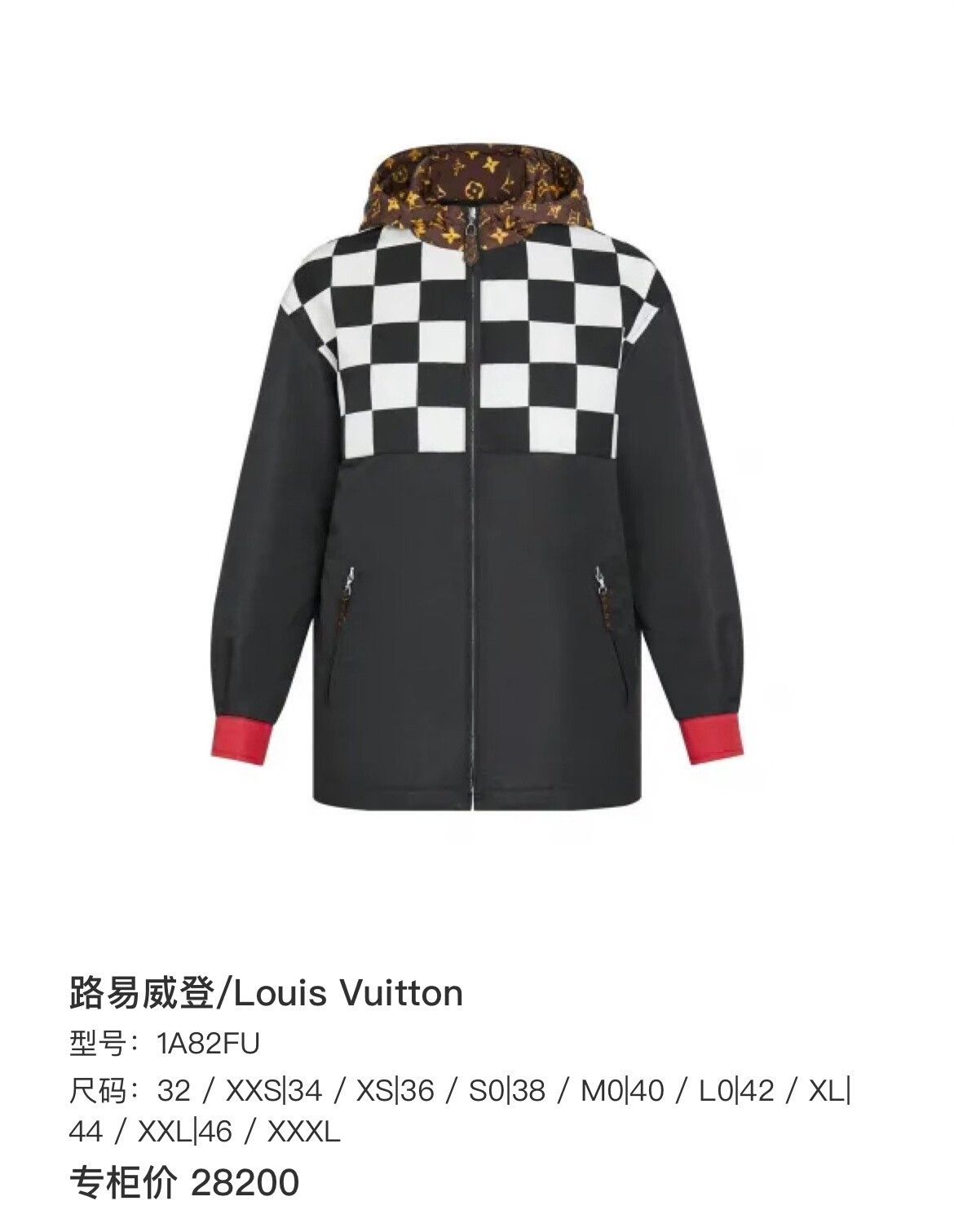 Louis Vuitton Louis Vuitton Patchwork Jacket it_38 Women Size XS / US 0-2 / IT 36-38 - 6 Thumbnail