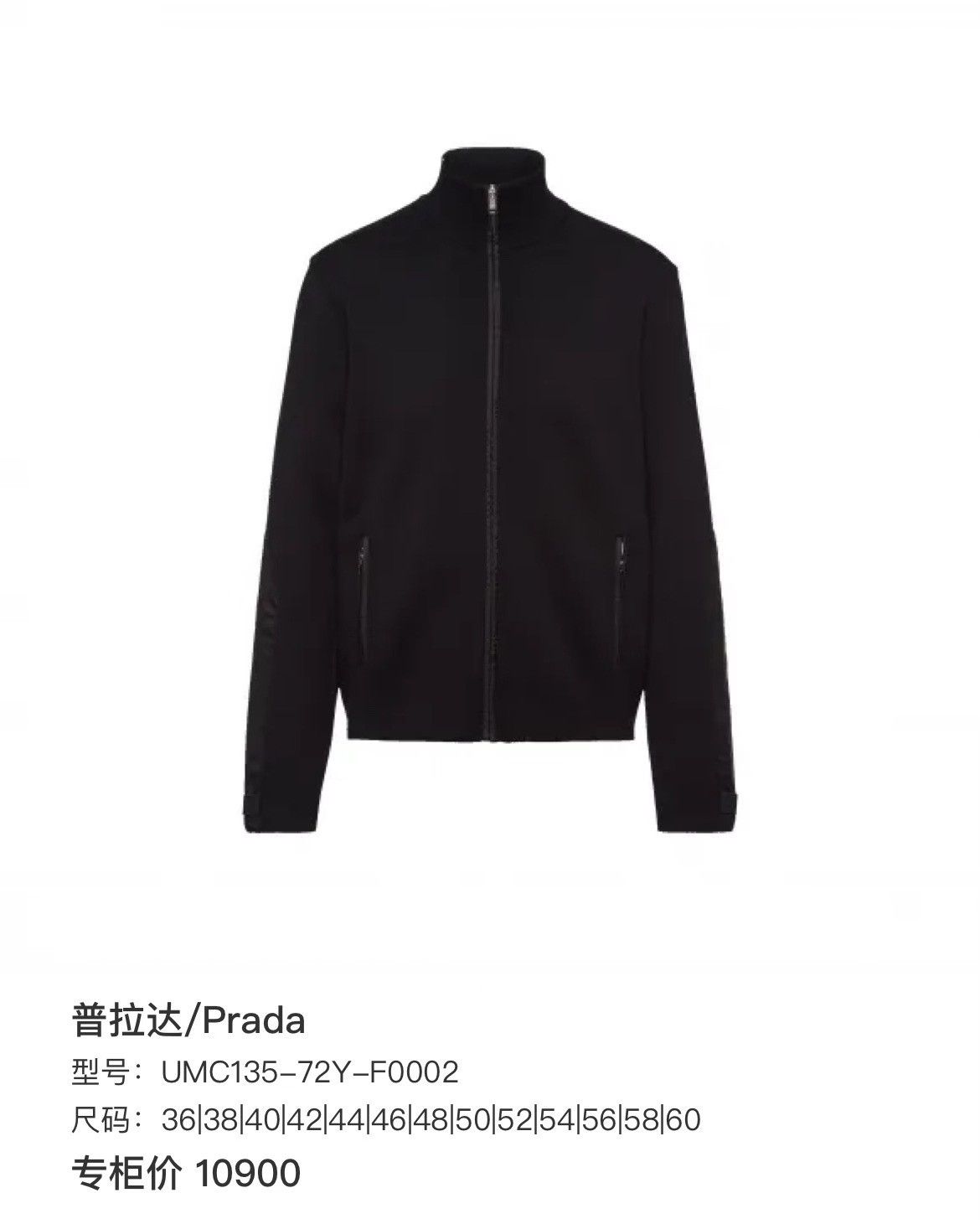 Prada Prada Black Jacket XS Women Size XS / US 0-2 / IT 36-38 - 6 Thumbnail