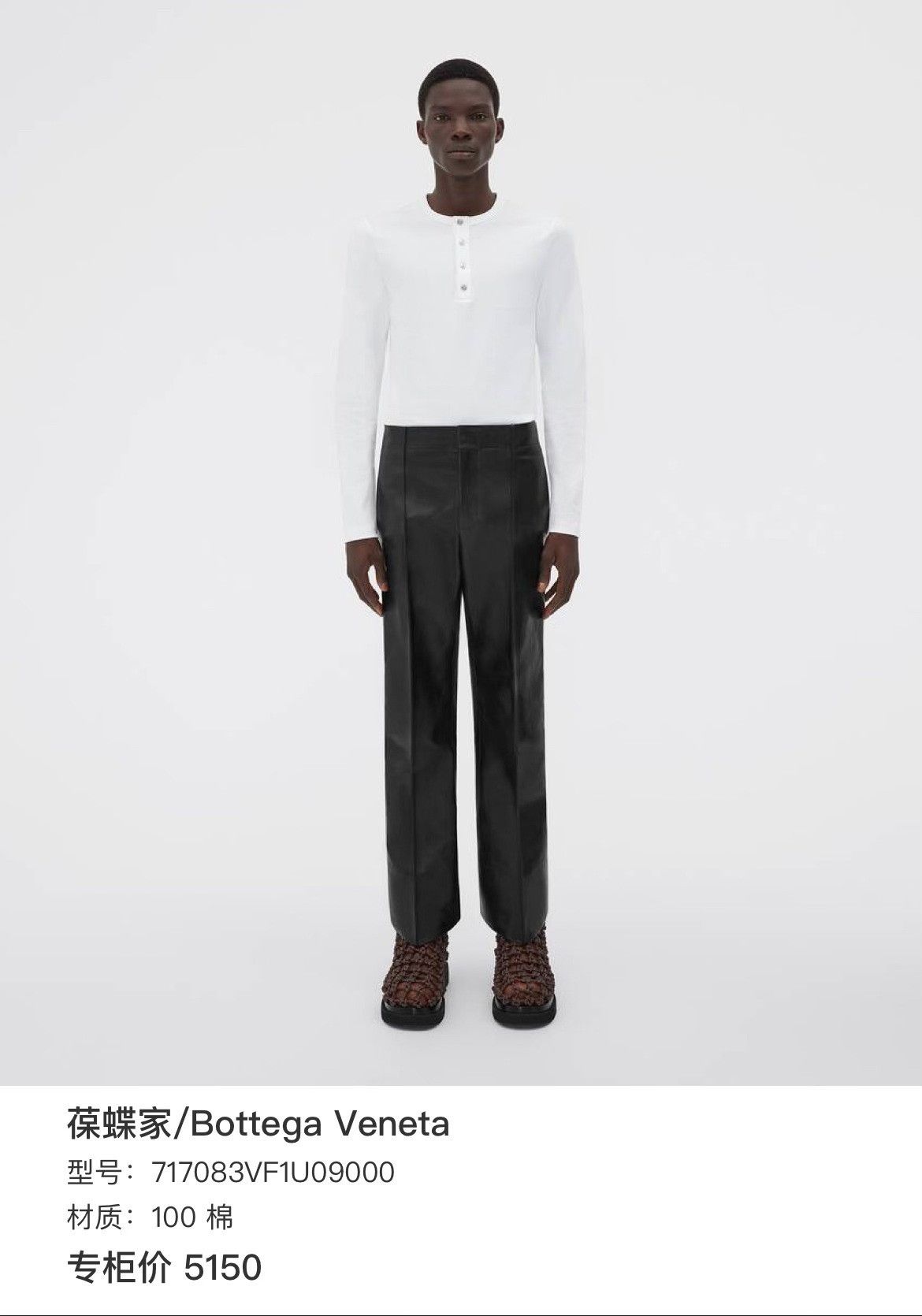 Bottega Veneta Bottega Veneta White T-Shirt l Men Size US L / EU 52-54 / 3 - 6 Thumbnail
