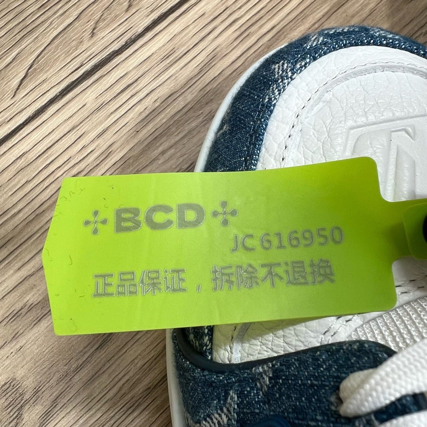 Louis Vuitton Louis Vuitton Training Denim Blue Lowtop Sneakers us_7 Women Size US 7 / IT 37 - 7 Thumbnail