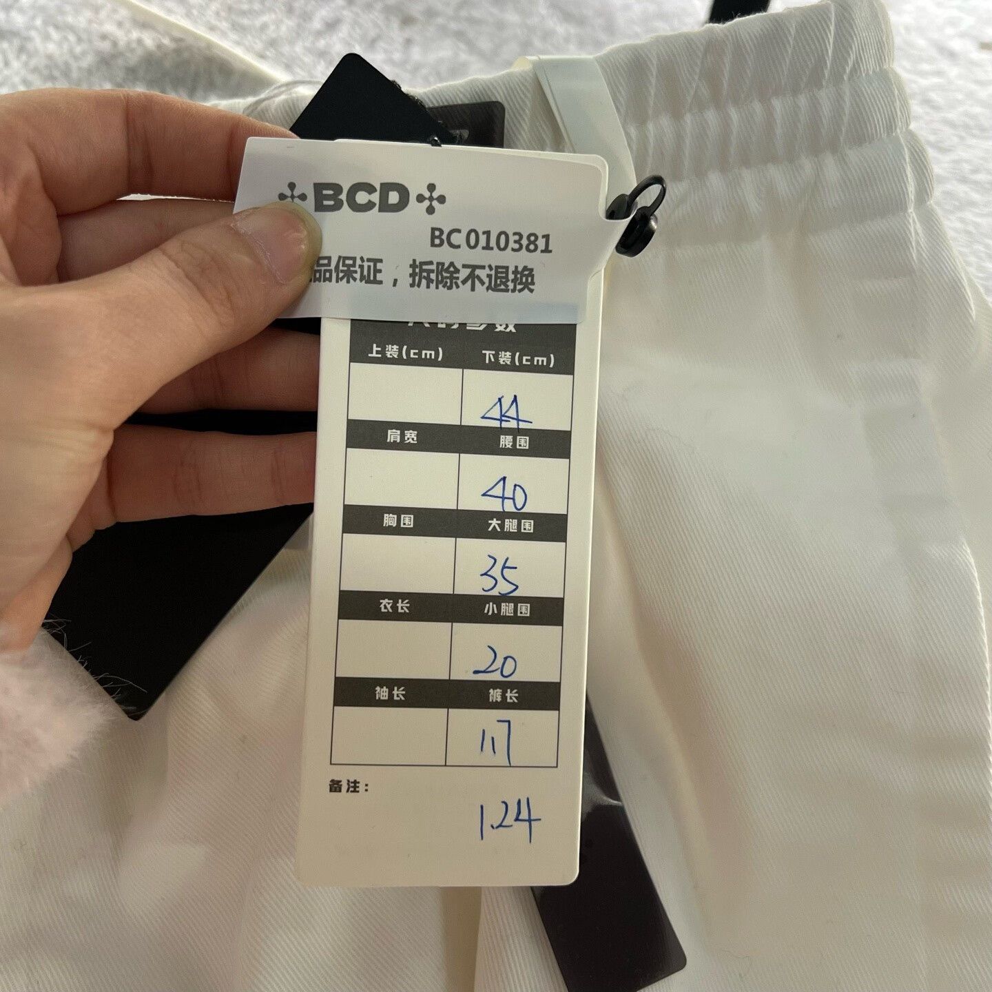 Hermes Hermes White Casual Pants 44 Men Size US 44 / EU 60 - 6 Thumbnail