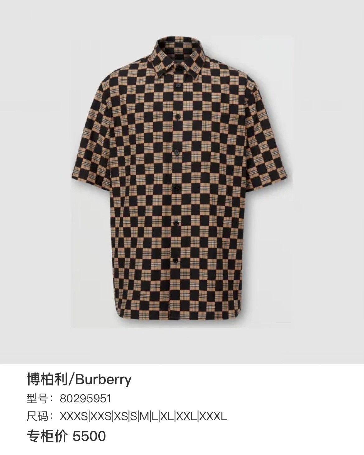 Burberry Burberry Plaid Shirt l Men Size US L / EU 52-54 / 3 - 6 Thumbnail