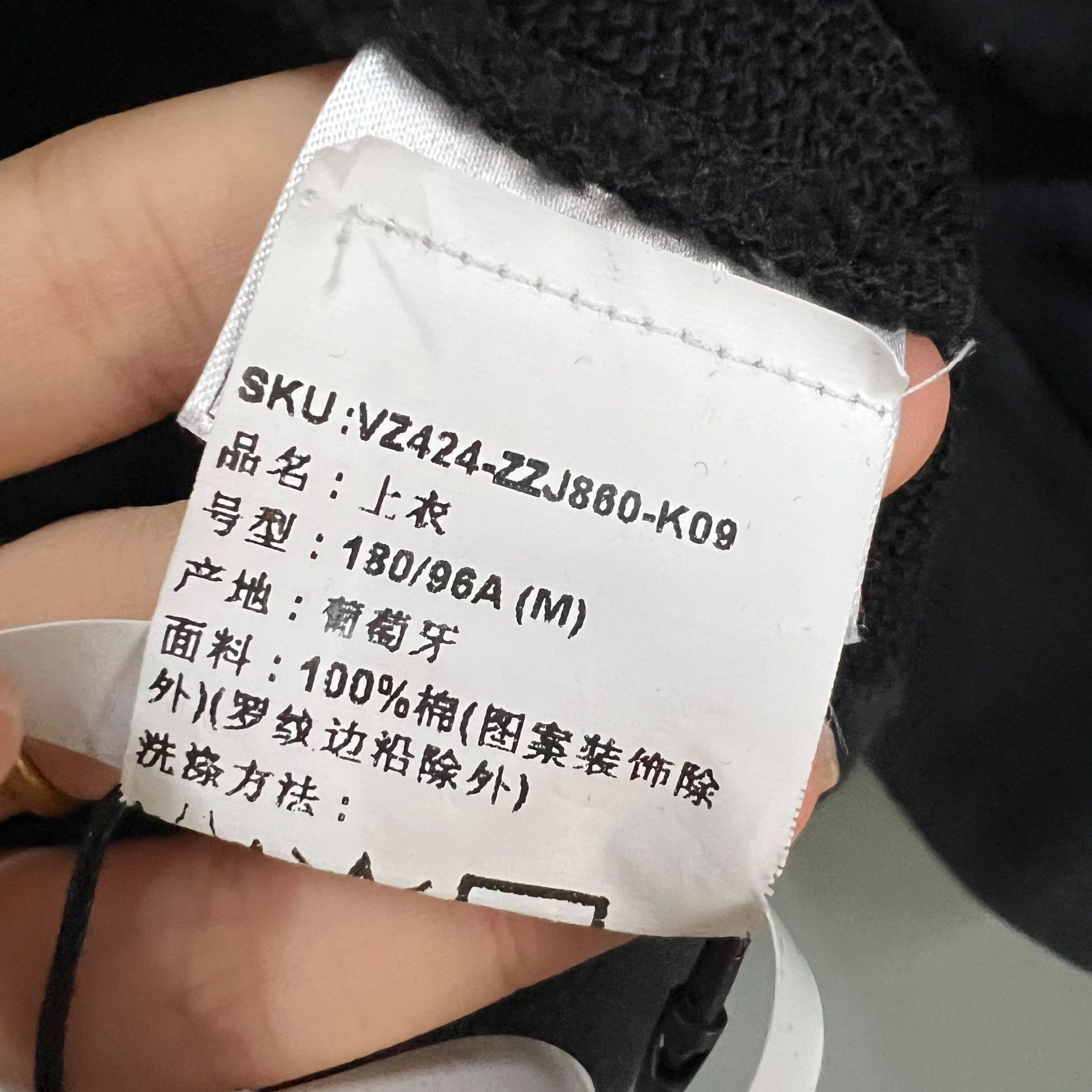 Ermenegildo Zegna Ermenegildo Zegna Hoodie m Men Size US M / EU 48-50 / 2 - 4 Thumbnail