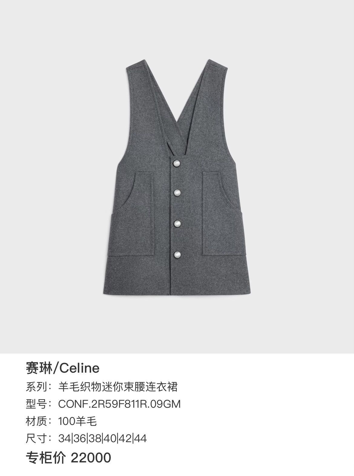 Celine Celine Gray Dress it_38 Women Size XS / US 0-2 / IT 36-38 - 7 Thumbnail