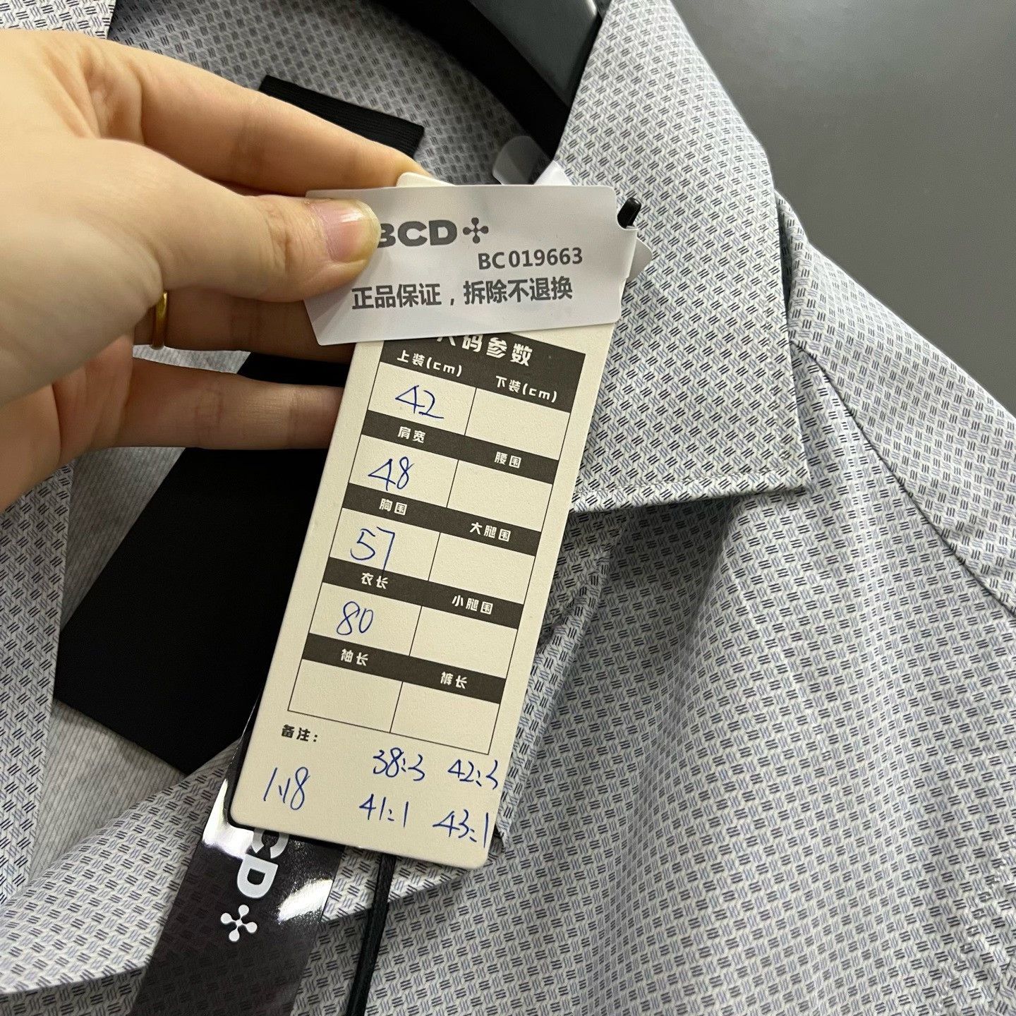 Ermenegildo Zegna Ermenegildo Zegna Shirt xxs Men Size US XXS / EU 40 - 6 Thumbnail