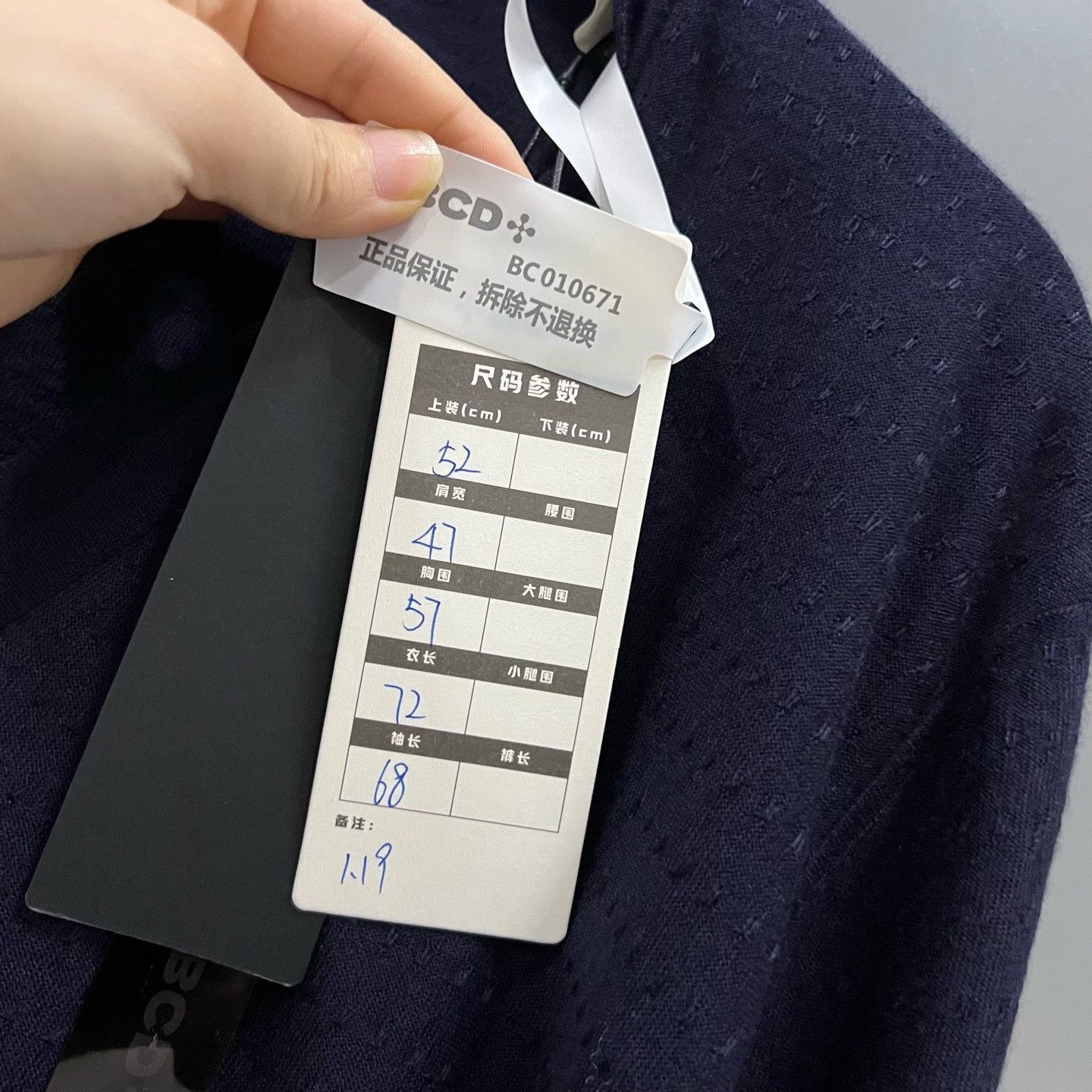 Ermenegildo Zegna Ermenegildo Zegna Knit Blue Sweater l Men Size US L / EU 52-54 / 3 - 6 Thumbnail
