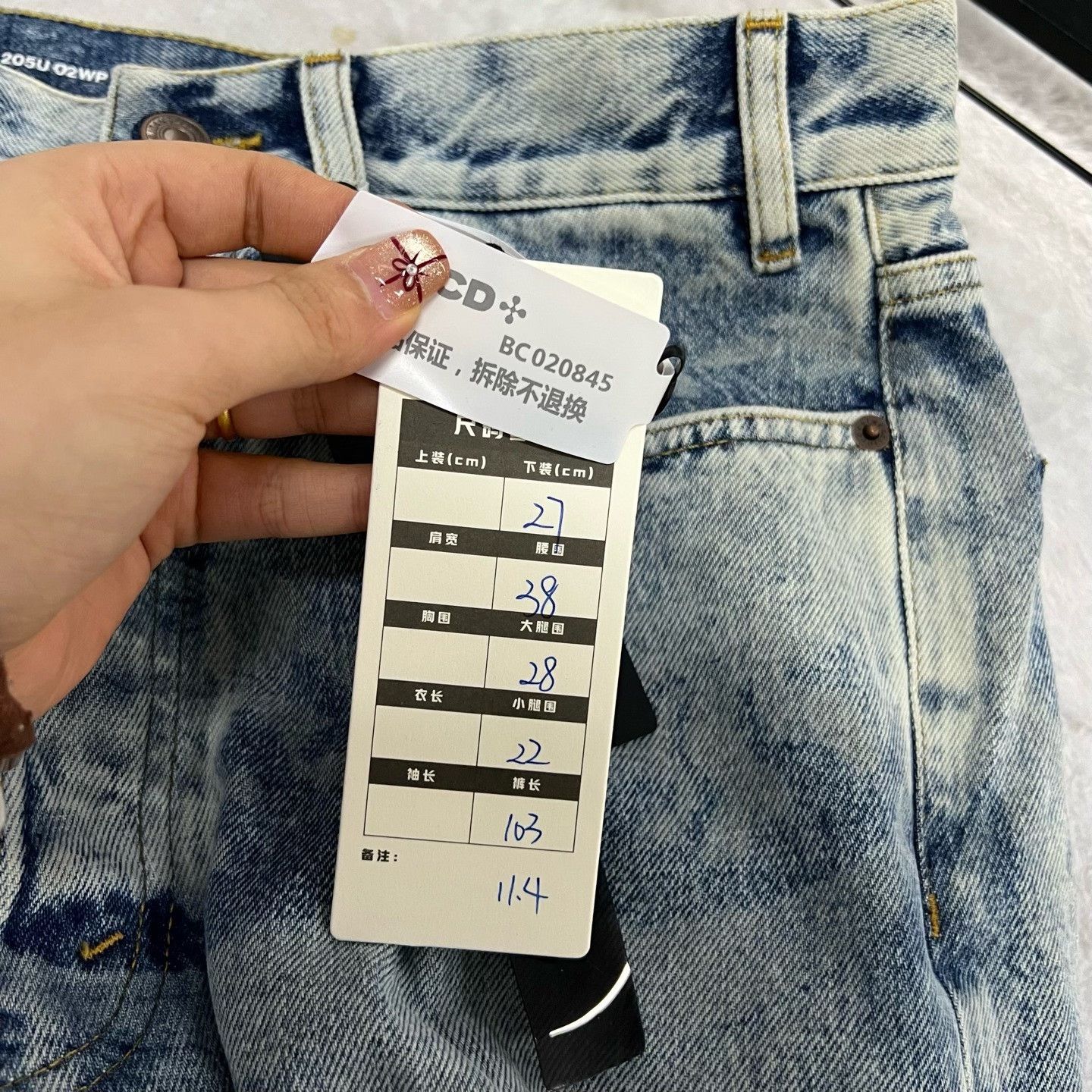 Celine Celine Denim Printed Denim Jeans 27 Men Size US 27 - 5 Thumbnail