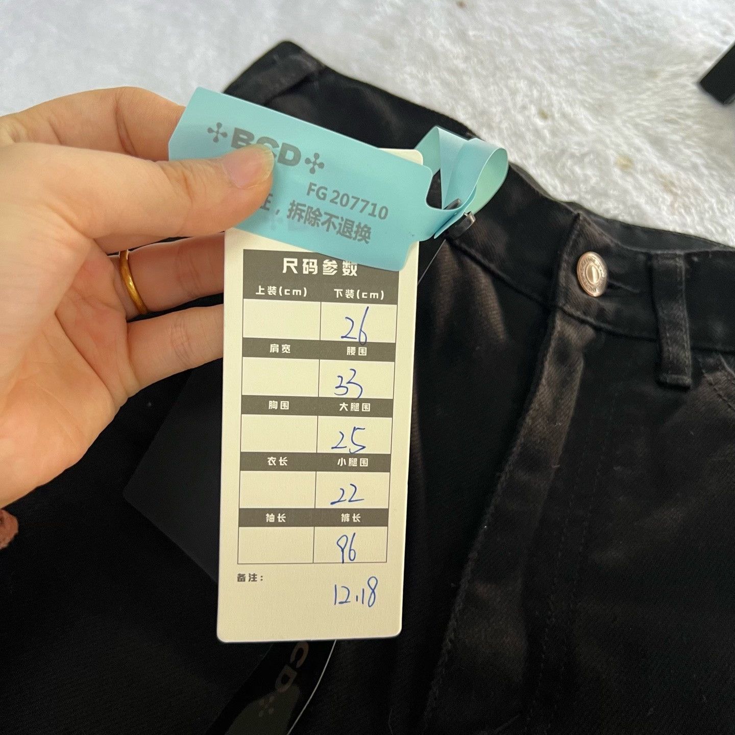 Celine Celine Denim Black Jeans 26 Women Size 26" / US 2 / IT 38 - 5 Thumbnail