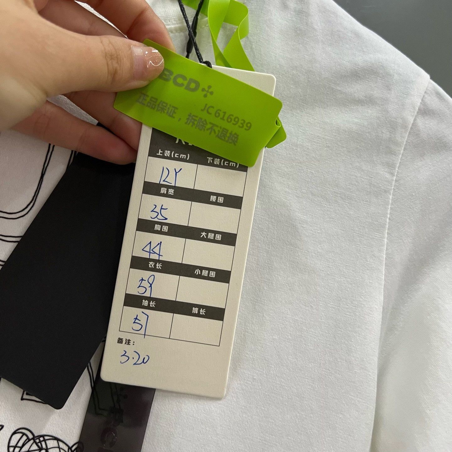 Burberry Burberry Printed White T-Shirt xxs Men Size US XXS / EU 40 - 5 Thumbnail