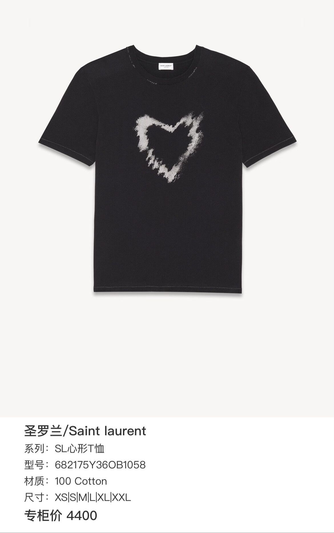 Saint Laurent Paris Saint Laurent Paris Graphic T-Shirt S Women Size S / US 4 / IT 40 - 6 Thumbnail