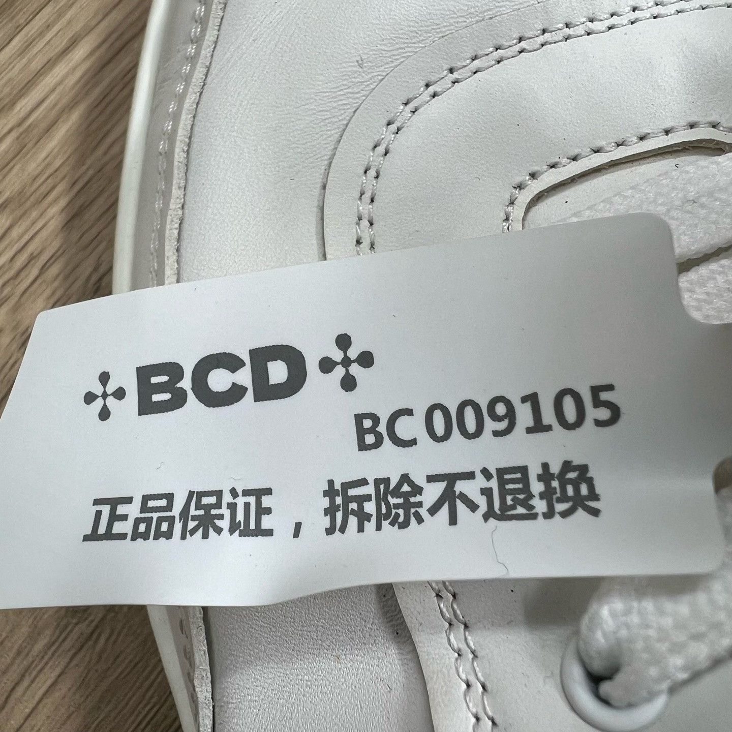 Chanel Chanel White Lowtop Sneakers 9 Men Size US 9 / EU 42 - 8 Thumbnail