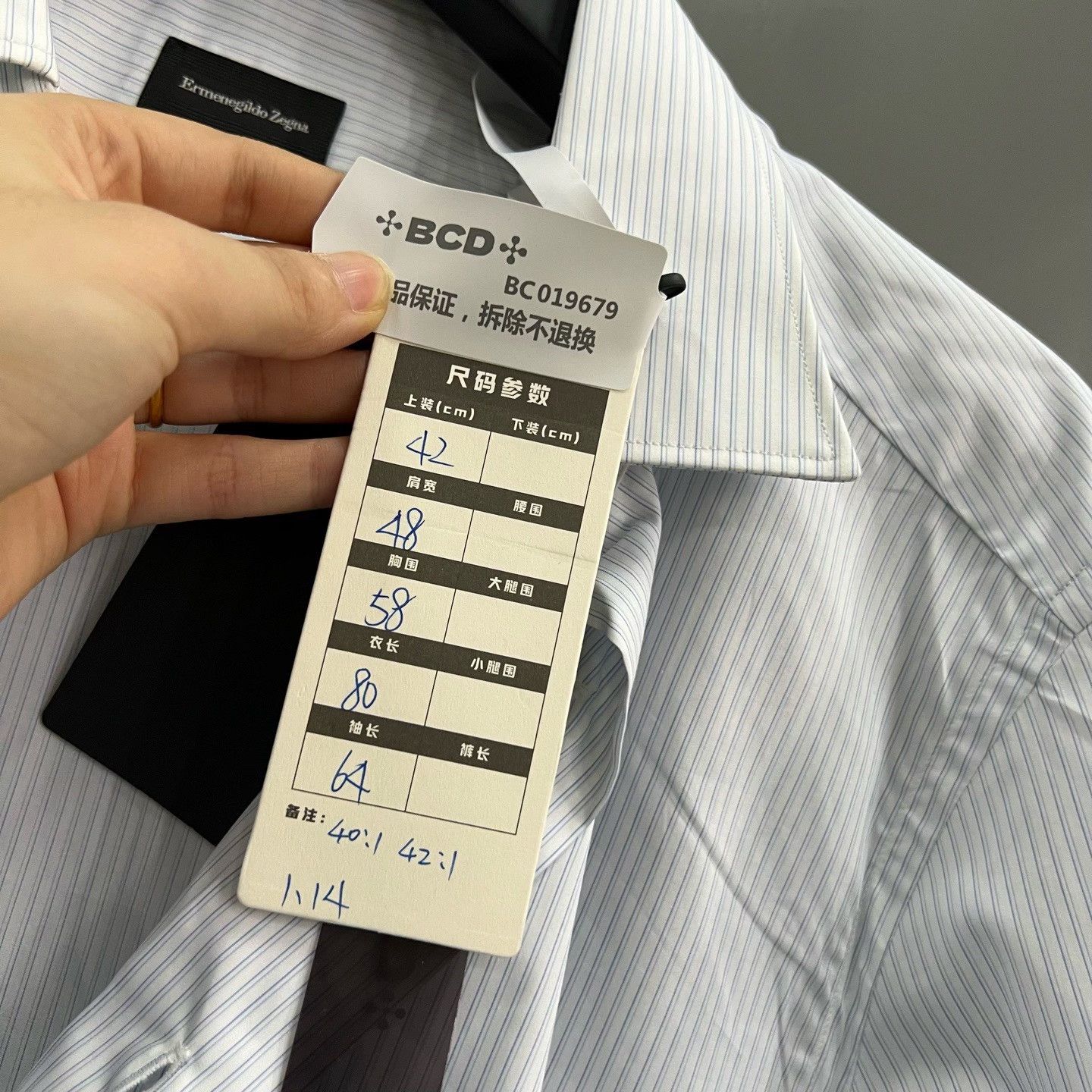 Ermenegildo Zegna Ermenegildo Zegna Striped Blue Shirt xs Men Size US XS / EU 42 / 0 - 6 Thumbnail