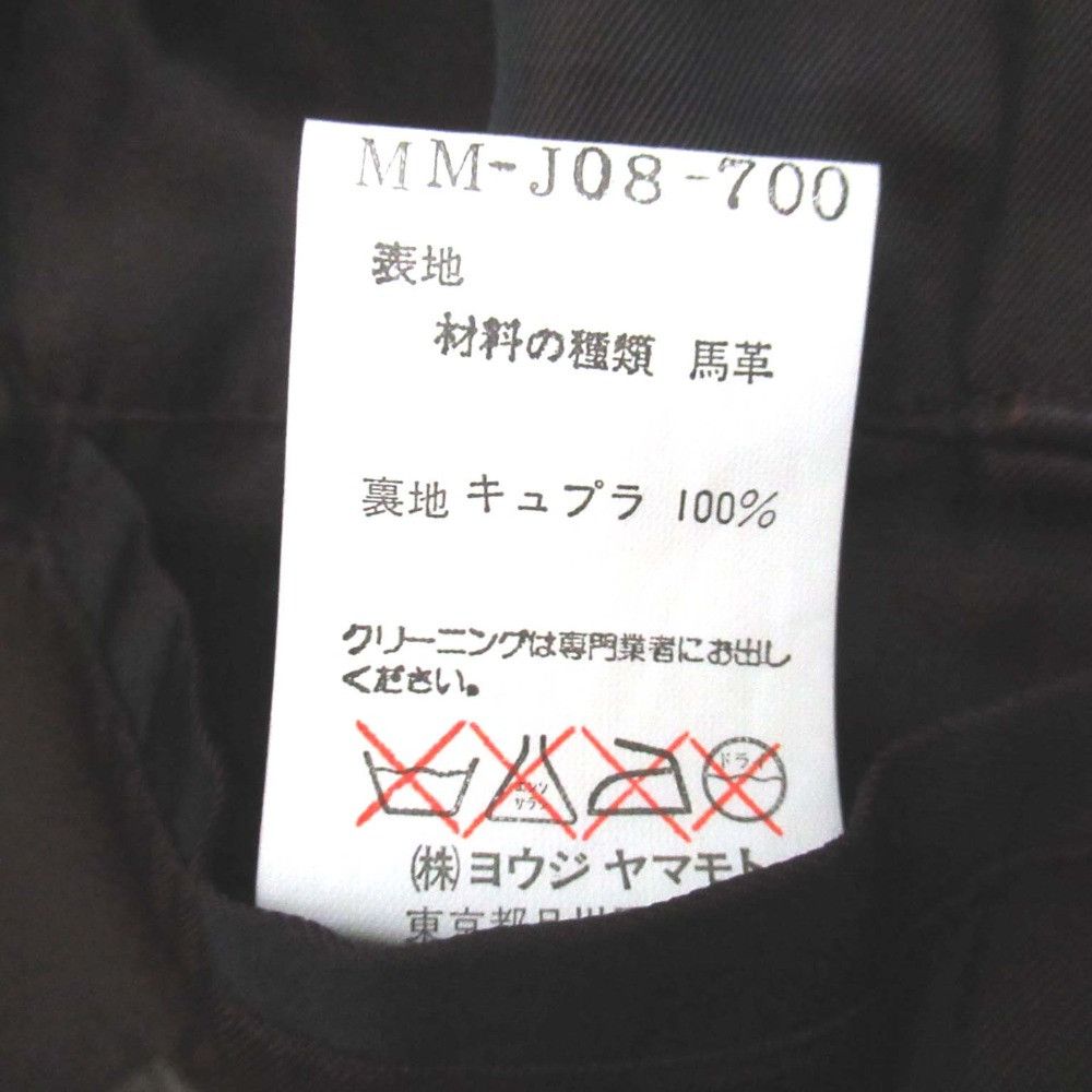 Other Yoji Yamamoto Y's for men Horsehide Single Tailored Jacket Leather Outerwear DUTY FREE for USA Size ONE SIZE - 13 Thumbnail