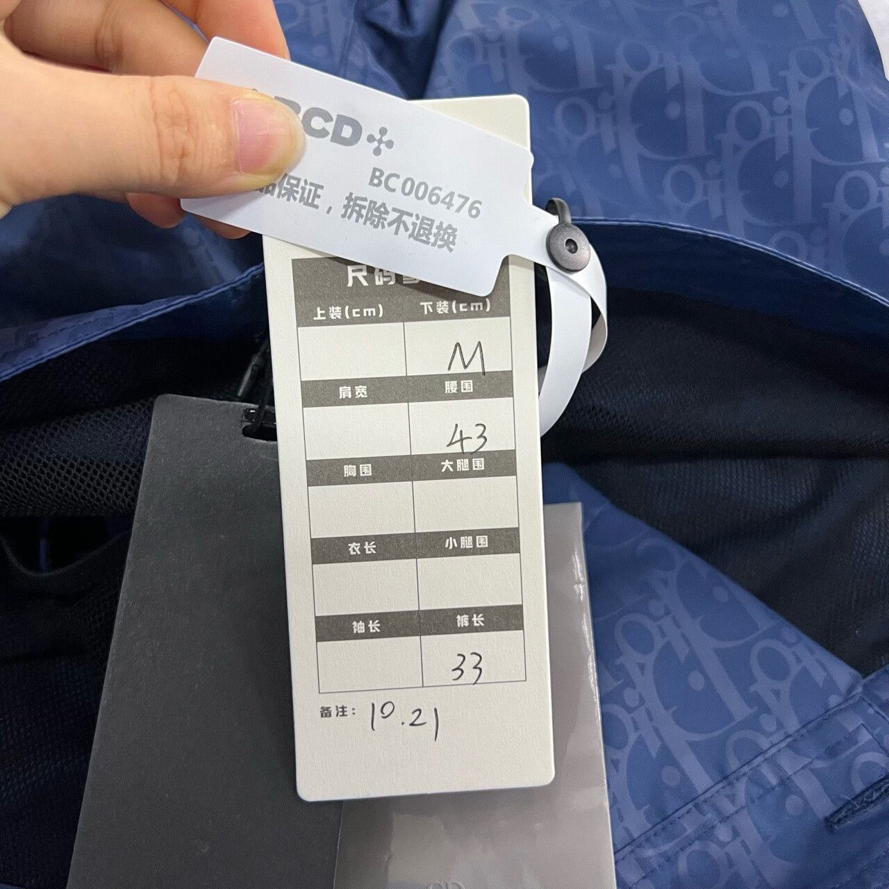 Dior Dior Blue Pants 28 Women Size 28" / US 6 / IT 42 - 8 Thumbnail