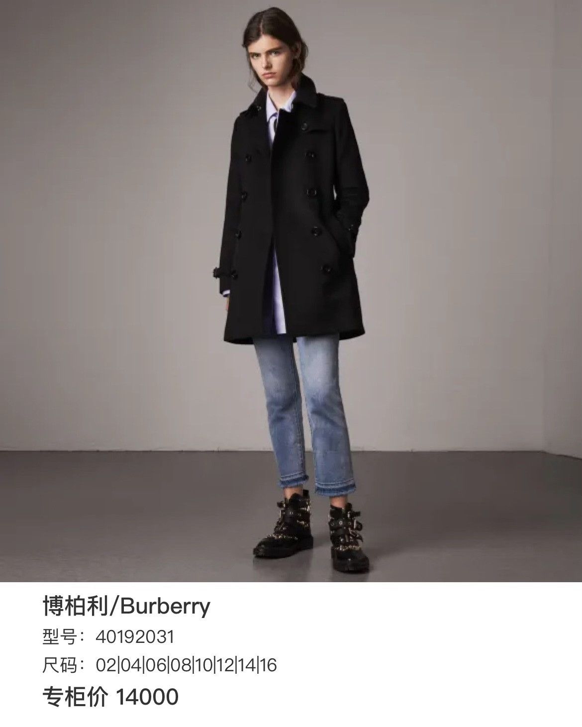 Burberry Burberry Black Coat it_42 Women Size M / US 6-8 / IT 42-44 - 6 Thumbnail