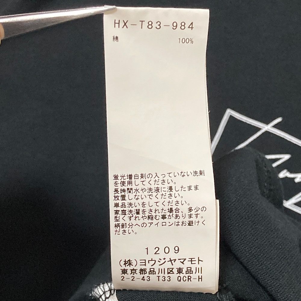 Other Yoji Yamamoto Pool Homme Yohji Yamamoto POUR HOMME × NEW ERA Long Sleeve T-shirt Textile T-Shirts DUTY FREE for USA Size ONE SIZE - 8 Thumbnail