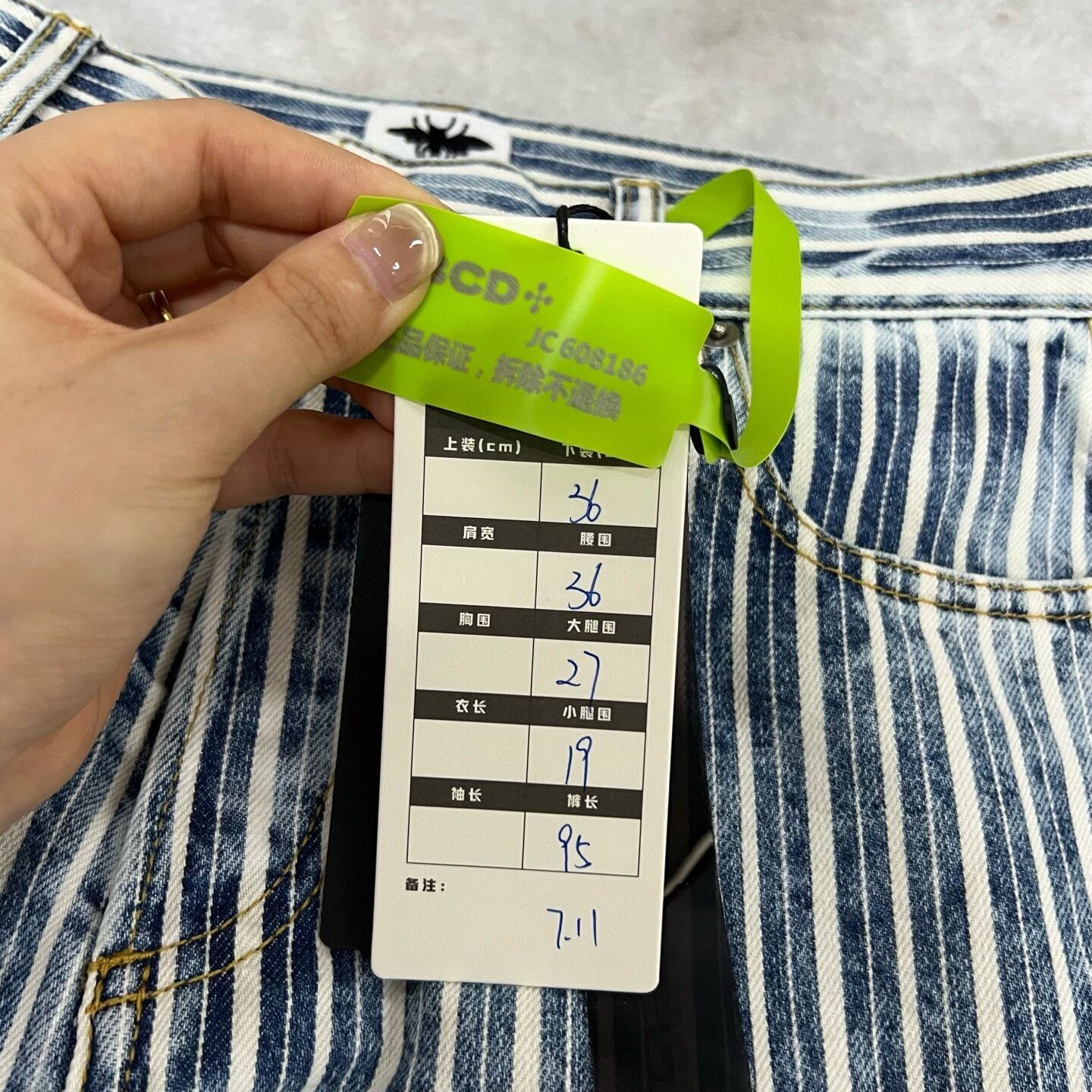 Dior Dior Striped Casual Pants 36 Men Size US 36 / EU 52 - 6 Thumbnail