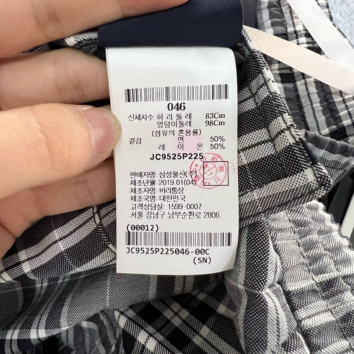 Juun.J Juun.J Plaid Casual Pants 28 Men Size US 28 / EU 44 - 6 Thumbnail
