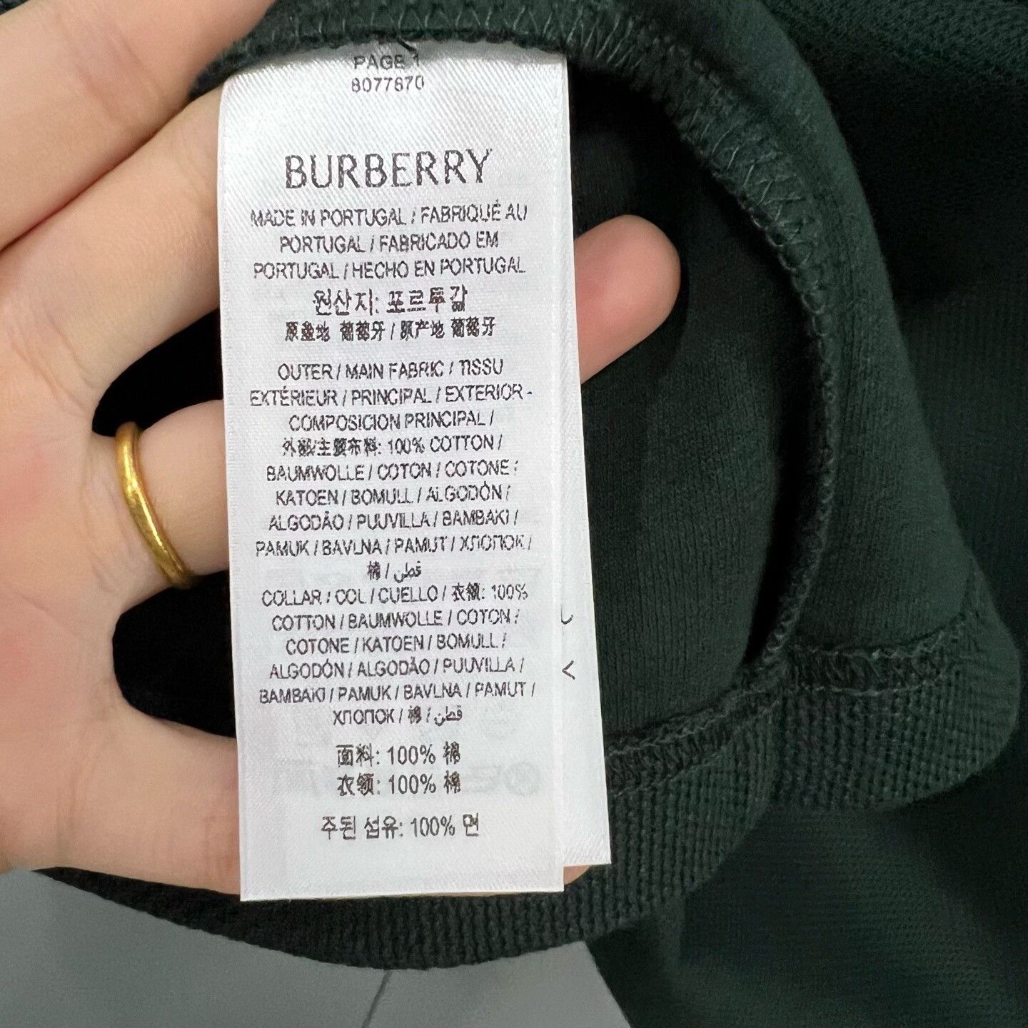 Burberry Burberry Embroidered Green Polo m Men Size US M / EU 48-50 / 2 - 3 Thumbnail