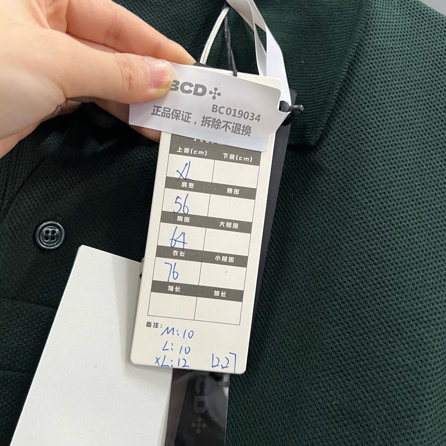 Burberry Burberry Embroidered Green Polo m Men Size US M / EU 48-50 / 2 - 6 Thumbnail