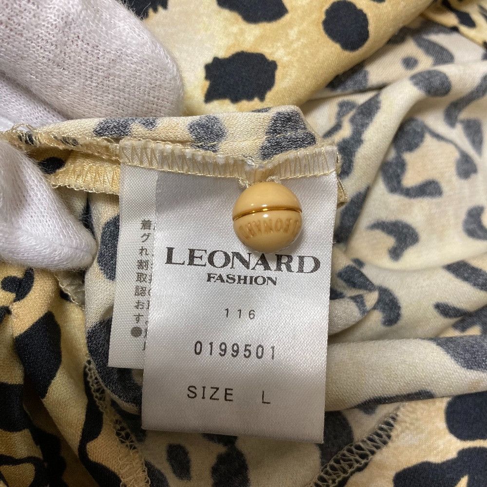 Other Leonard LEONARD Leopard Print Stretch Top Textile Tops DUTY FREE for USA Size ONE SIZE - 8 Thumbnail