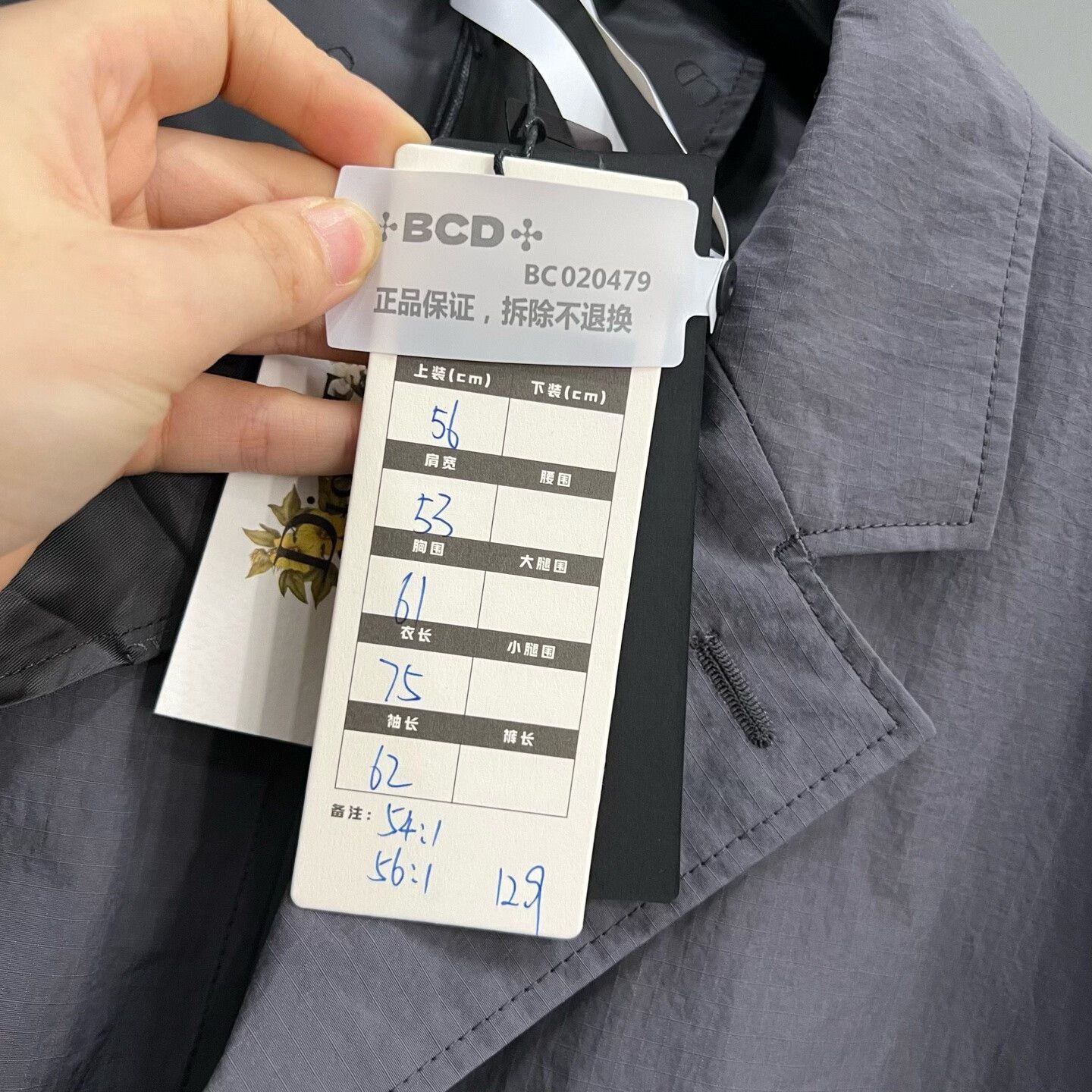 Dior Dior Gray Light Jacket l Men Size US L / EU 52-54 / 3 - 6 Thumbnail