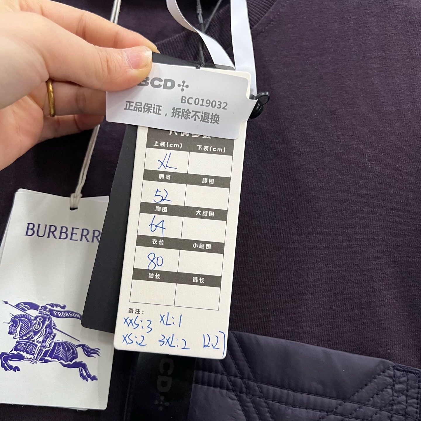 Burberry Burberry Patchwork Purple T-Shirt xs Men Size US XS / EU 42 / 0 - 6 Thumbnail
