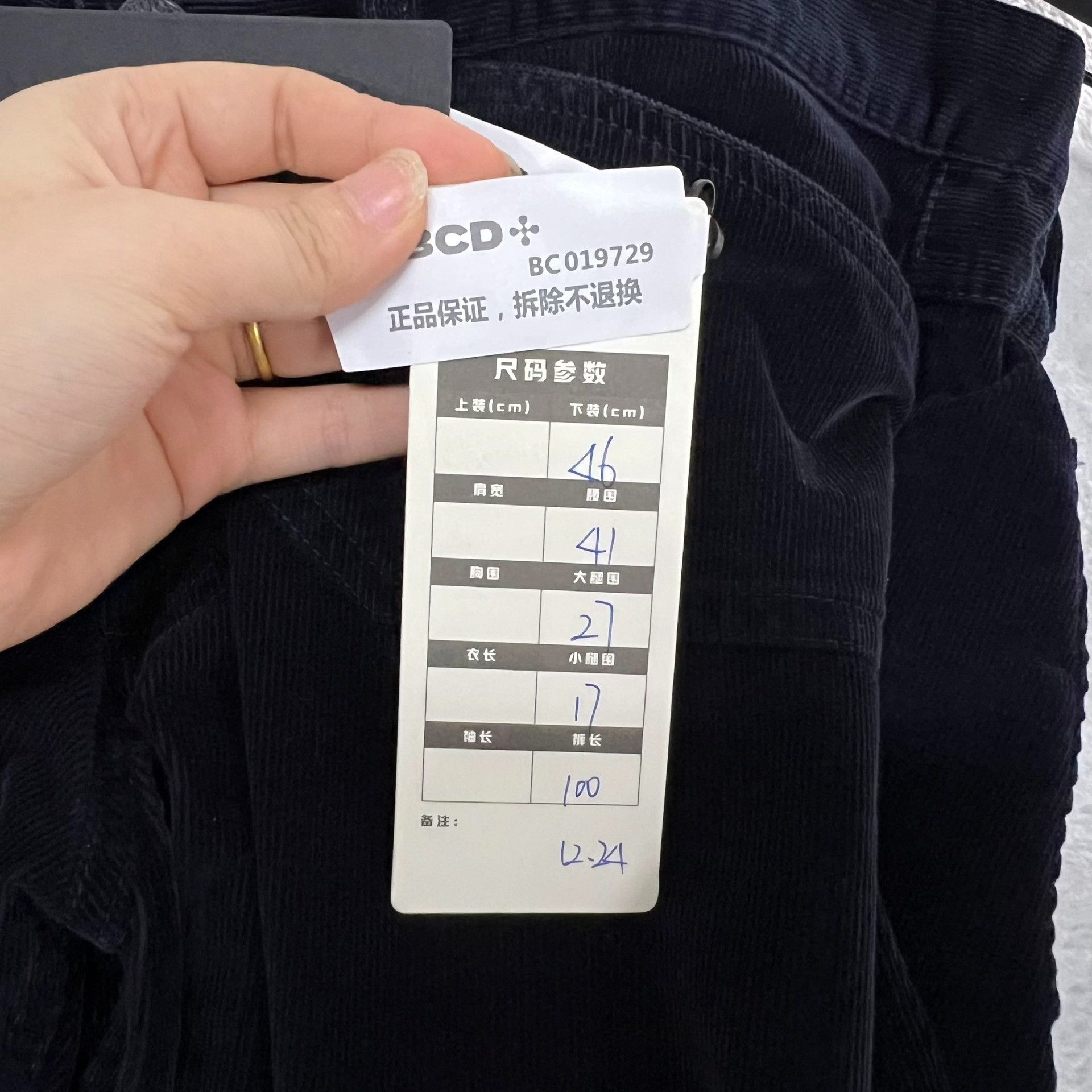 Gucci Gucci Corduroy Casual Pants 30 Men Size US 30 / EU 46 - 5 Thumbnail