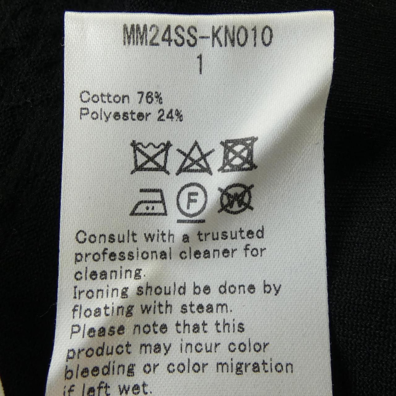 Other Mame Kurogouchi Mame Kurogouchi MM24SS-KN010 T-shirt Textile T-Shirts MM24SS-KN010 DUTY FREE for USA Size ONE SIZE - 3 Thumbnail