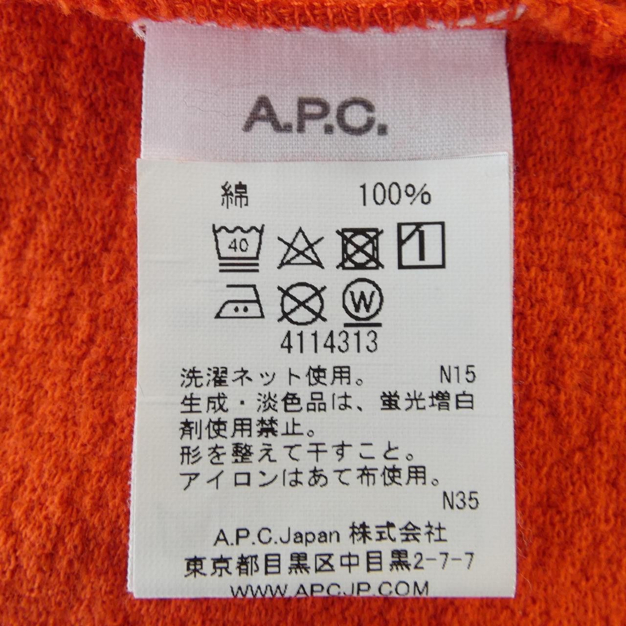 Other A.P.C A.P.C. Wool Knitwear Textile Tops DUTY FREE for USA Size ONE SIZE - 3 Thumbnail