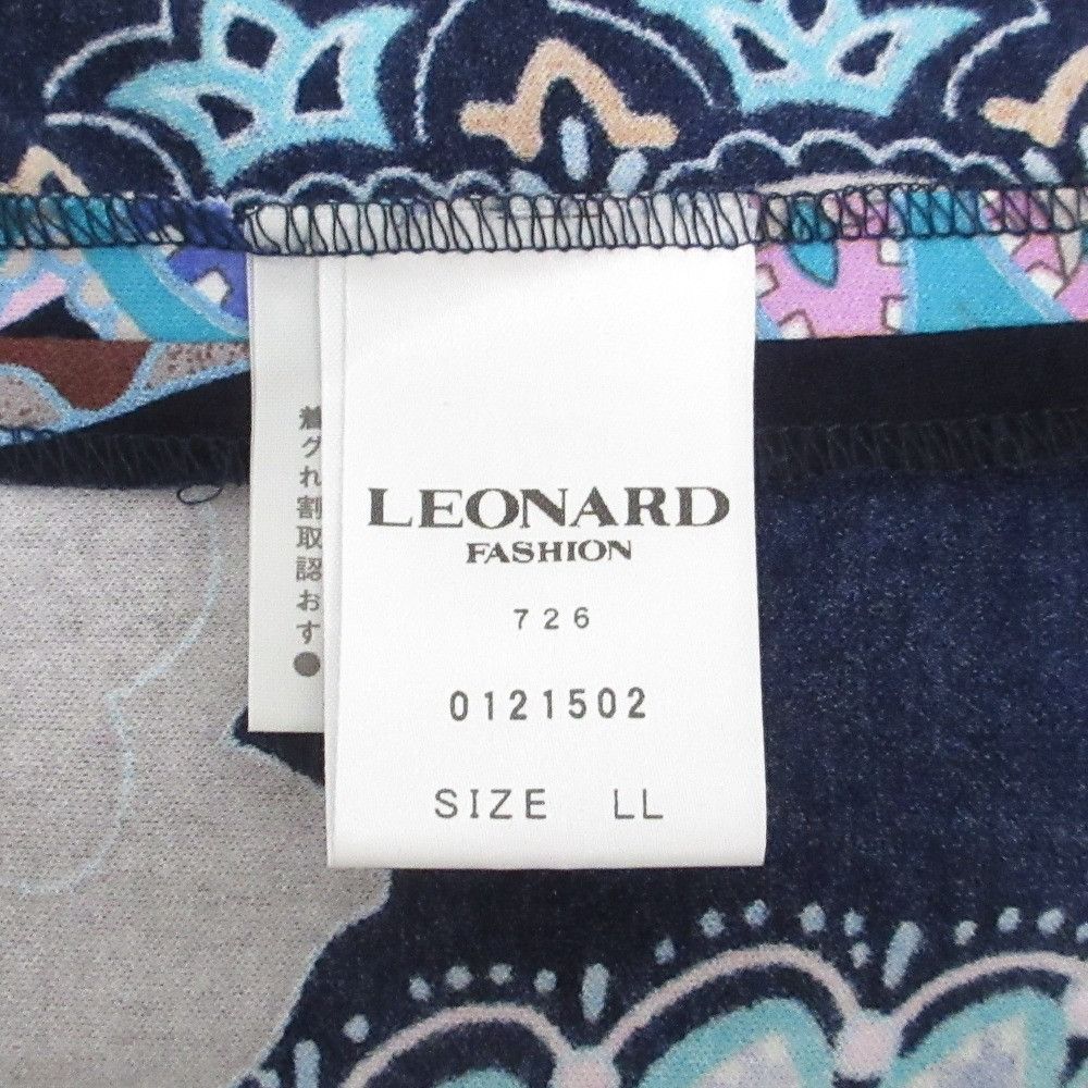 Other Leonard Leonard Fashion CanCan Stretch Flower Paisley Print Jacket Textile Outerwear DUTY FREE for USA Size ONE SIZE - 9 Thumbnail