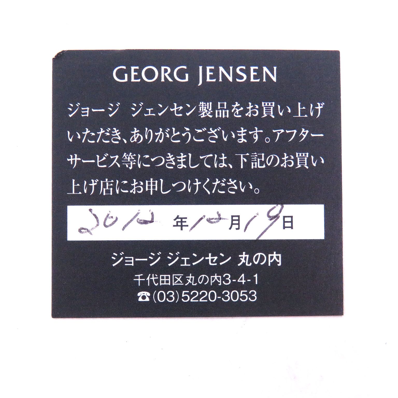 Other George Jensen Georg Jensen Blossom Silver Brooch Precious Metal Brooch 159 DUTY FREE for USA Size ONE SIZE - 8 Thumbnail