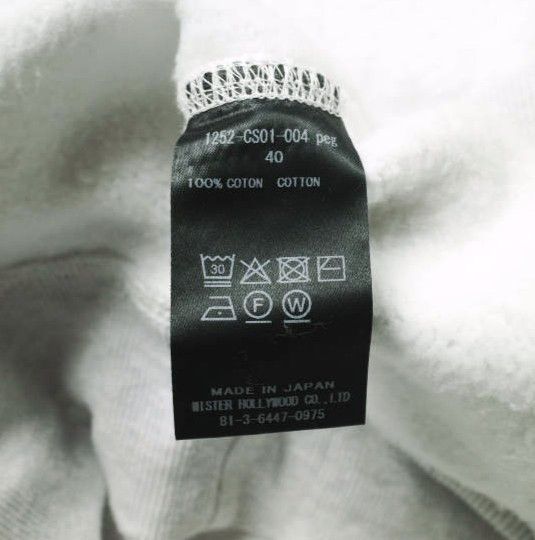 Other N. Hoolywood N.HOOLYWOOD FR Hooded Sweatshirt Textile Sweatshirts & Hoodies 1252-CS01-004 DUTY FREE for USA Size ONE SIZE - 10 Thumbnail