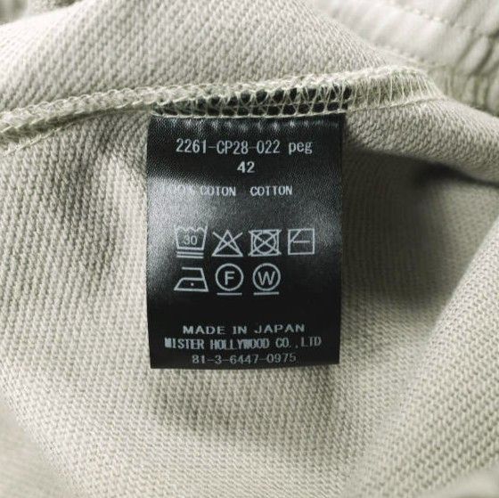 Other N. Hoolywood N.HOOLYWOOD COMPILE LINE Cotton Wide Easy Pants Textile Bottoms 2261-CP28-022 DUTY FREE for USA Size ONE SIZE - 9 Thumbnail