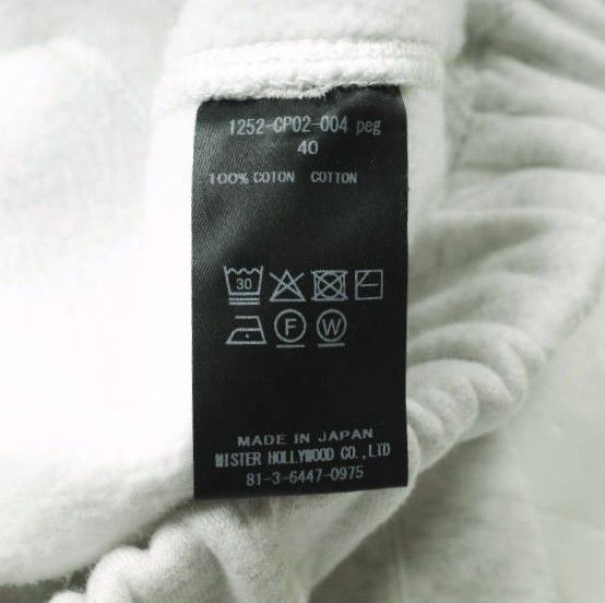 Other N. Hoolywood N.HOOLYWOOD FR Cotton Track Pants Textile Bottoms 1252-CP02-004 DUTY FREE for USA Size ONE SIZE - 10 Thumbnail
