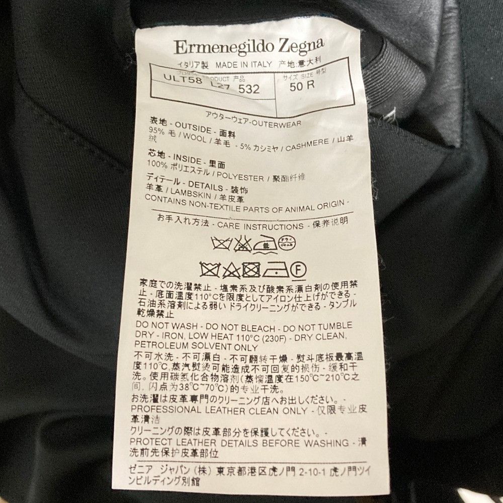 Other Zegna Ermenegildo Zegna ELEMENTS Leather Coat Leather Outerwear DUTY FREE for USA Size ONE SIZE - 8 Thumbnail