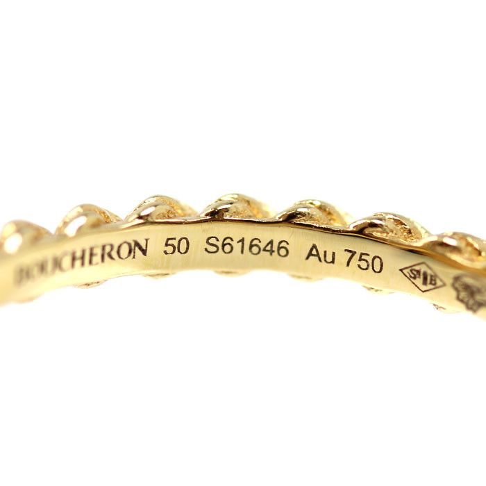 Other Boucheron Boucheron Serpent Boheme Au750 Ring Size 10 Precious Metal Ring JRG02144 DUTY FREE for USA Size ONE SIZE - 5 Thumbnail