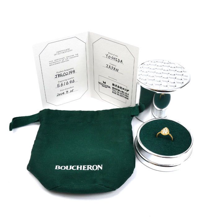 Other Boucheron Boucheron Serpent Boheme Au750 Ring Size 10 Precious Metal Ring JRG02144 DUTY FREE for USA Size ONE SIZE - 8 Thumbnail