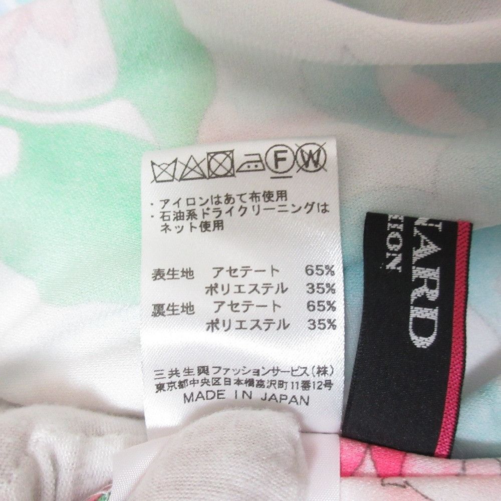 Other Leonard LEONARD Flower Print Stretch Dress Textile Dresses DUTY FREE for USA Size ONE SIZE - 11 Thumbnail