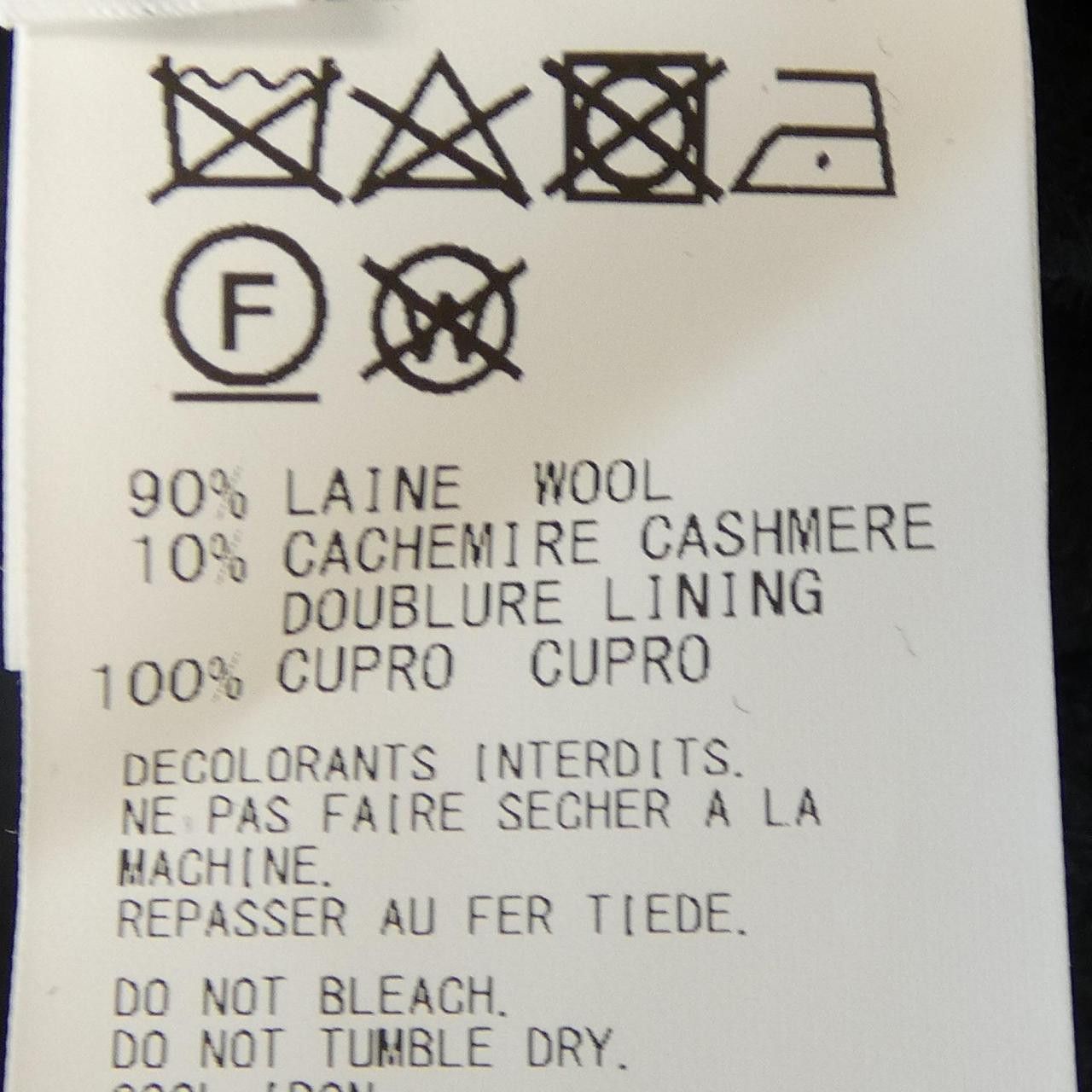 Other Yoji Yamamoto REGULATION Yohji Yamamoto Cashmere Blend Coat Textile Outerwear HJ-C03-142 DUTY FREE for USA Size ONE SIZE - 3 Thumbnail