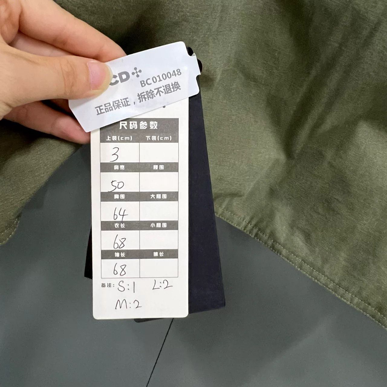 John Elliott John Elliott Green Light Jacket xxs Men Size US XXS / EU 40 - 6 Thumbnail