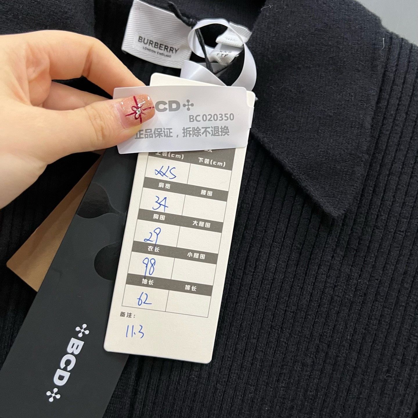 Burberry Burberry Knit Slim Black Dress us_2 Women Size XS / US 0-2 / IT 36-38 - 6 Thumbnail