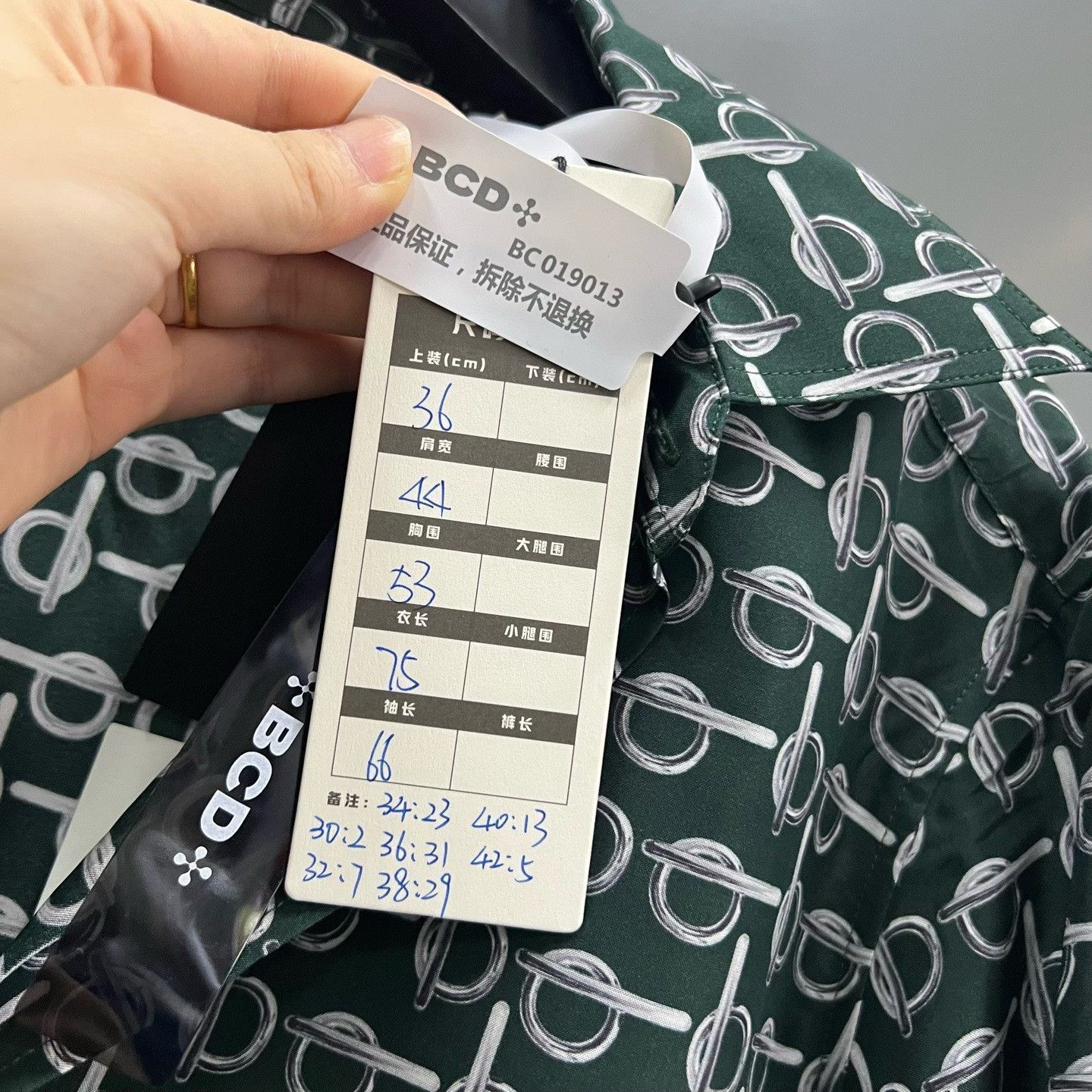 Burberry Burberry Printed Graphic Green Shirt m Men Size US M / EU 48-50 / 2 - 6 Thumbnail