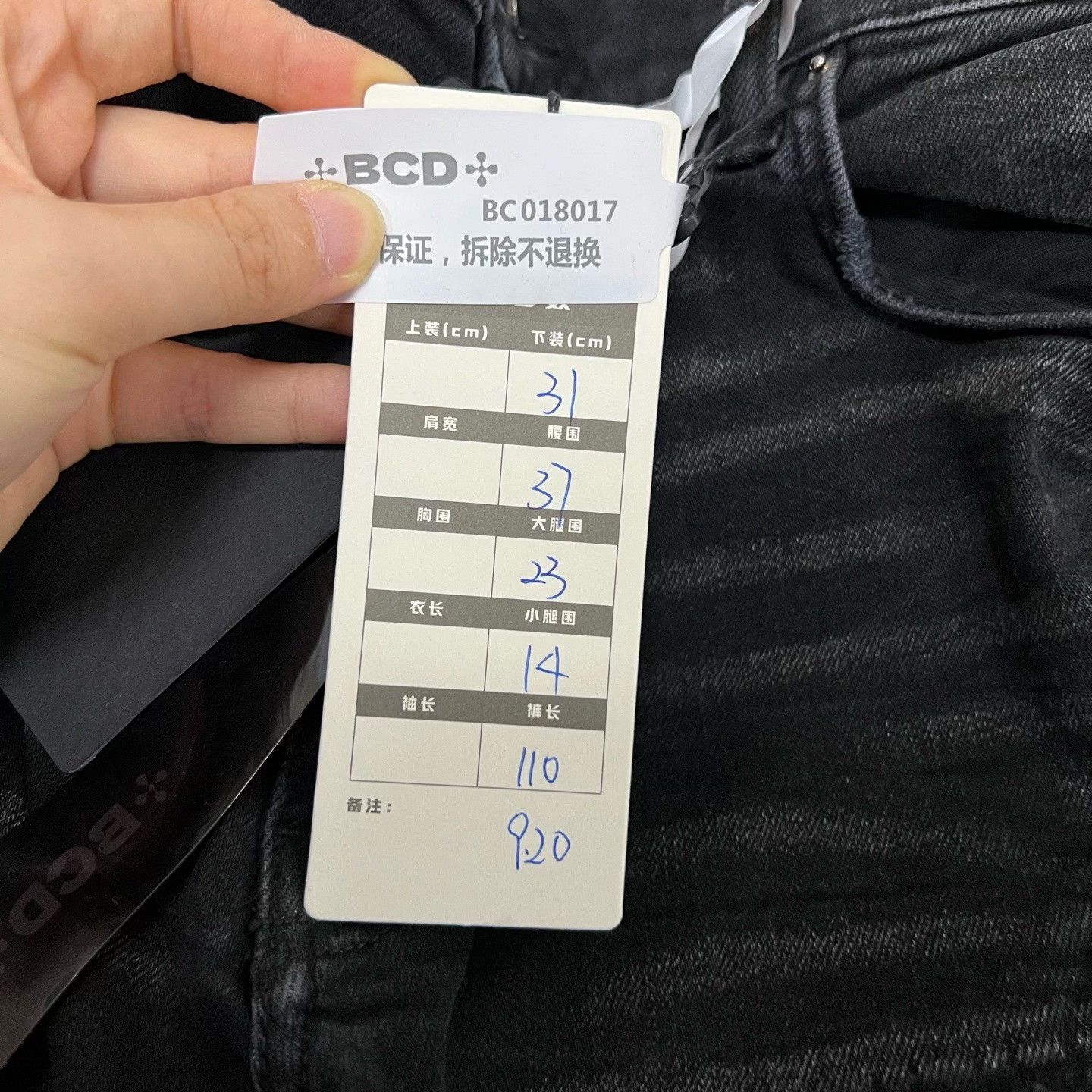 Amiri Amiri Denim Black Denim Jeans 31 Men Size US 31 - 5 Thumbnail