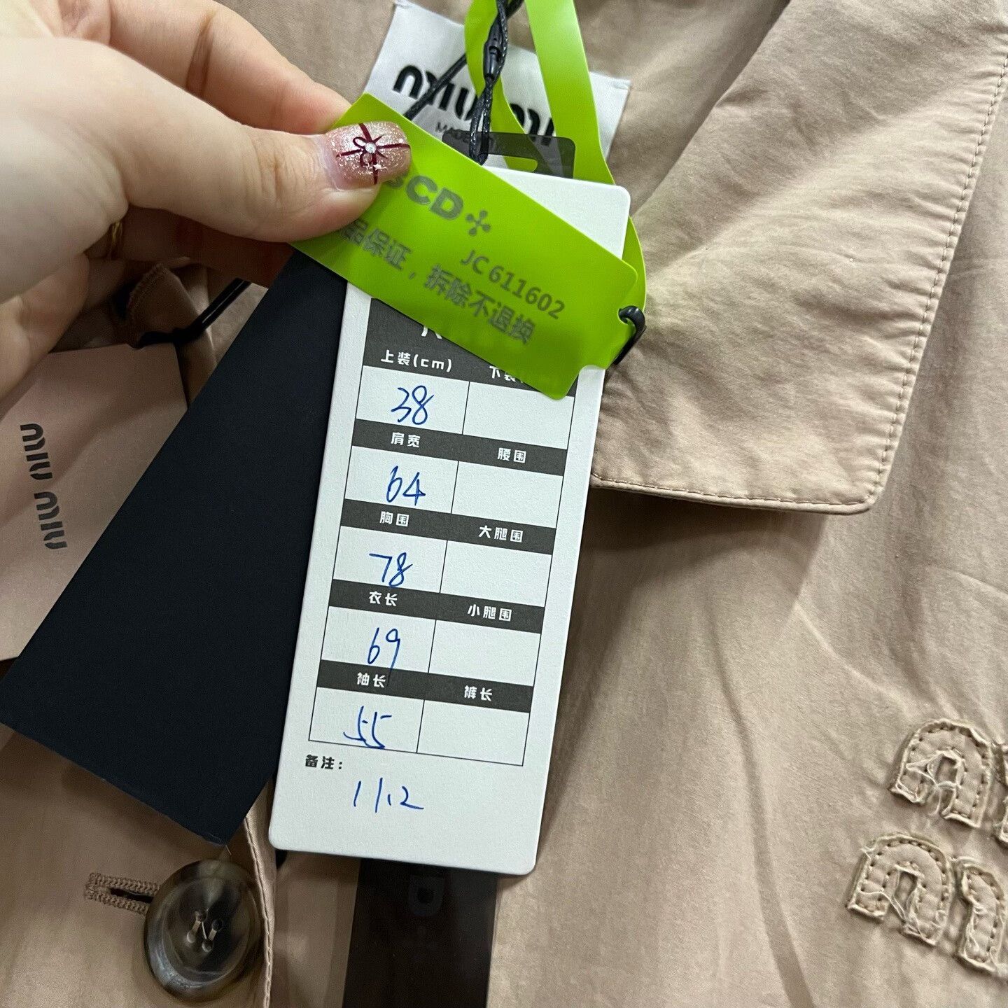 Miu Miu Miu Miu Retro Embroidered Jacket it_38 Women Size XS / US 0-2 / IT 36-38 - 6 Thumbnail