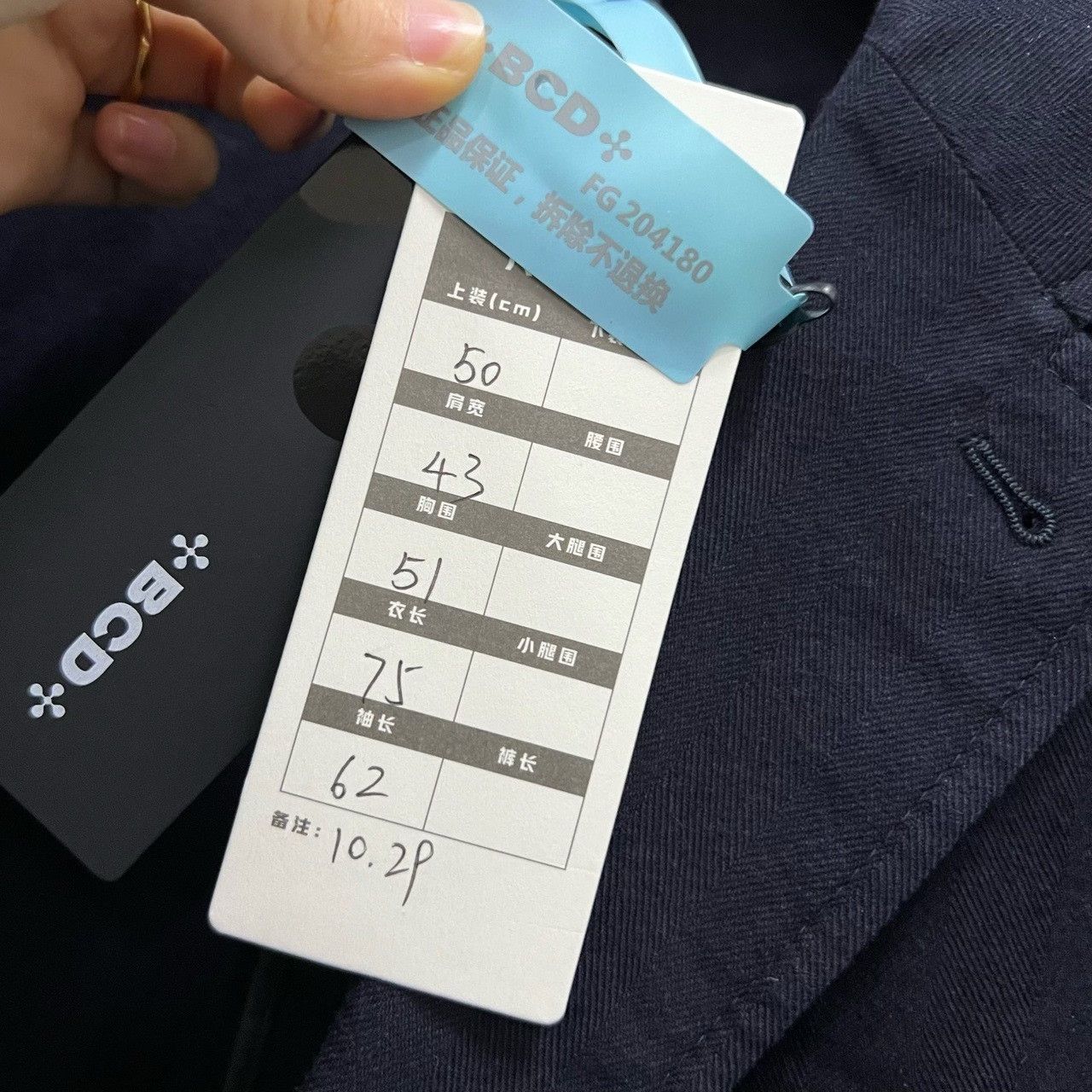 Hermes Hermes Blue Suit 40r Men Size 40R - 5 Thumbnail