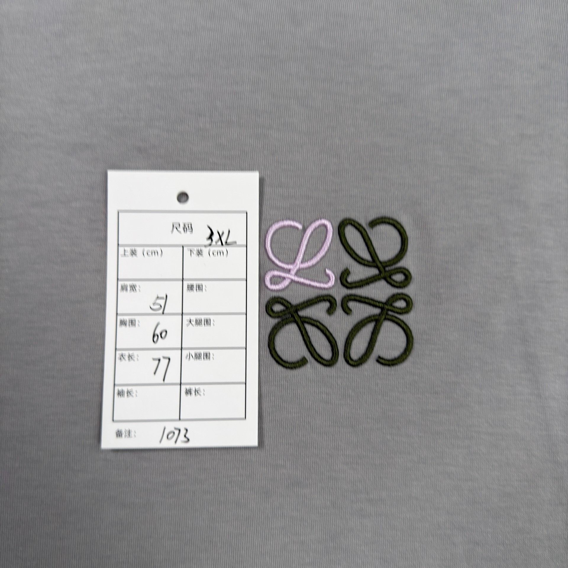 Loewe Loewe Embroidered Logo T-Shirt Gray 3XL Size US XXL / EU 58 / 5 - 7 Thumbnail