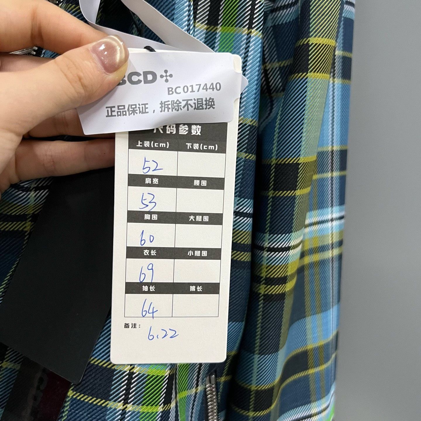 Hermes Hermes Plaid Light Jacket l Men Size US L / EU 52-54 / 3 - 5 Thumbnail