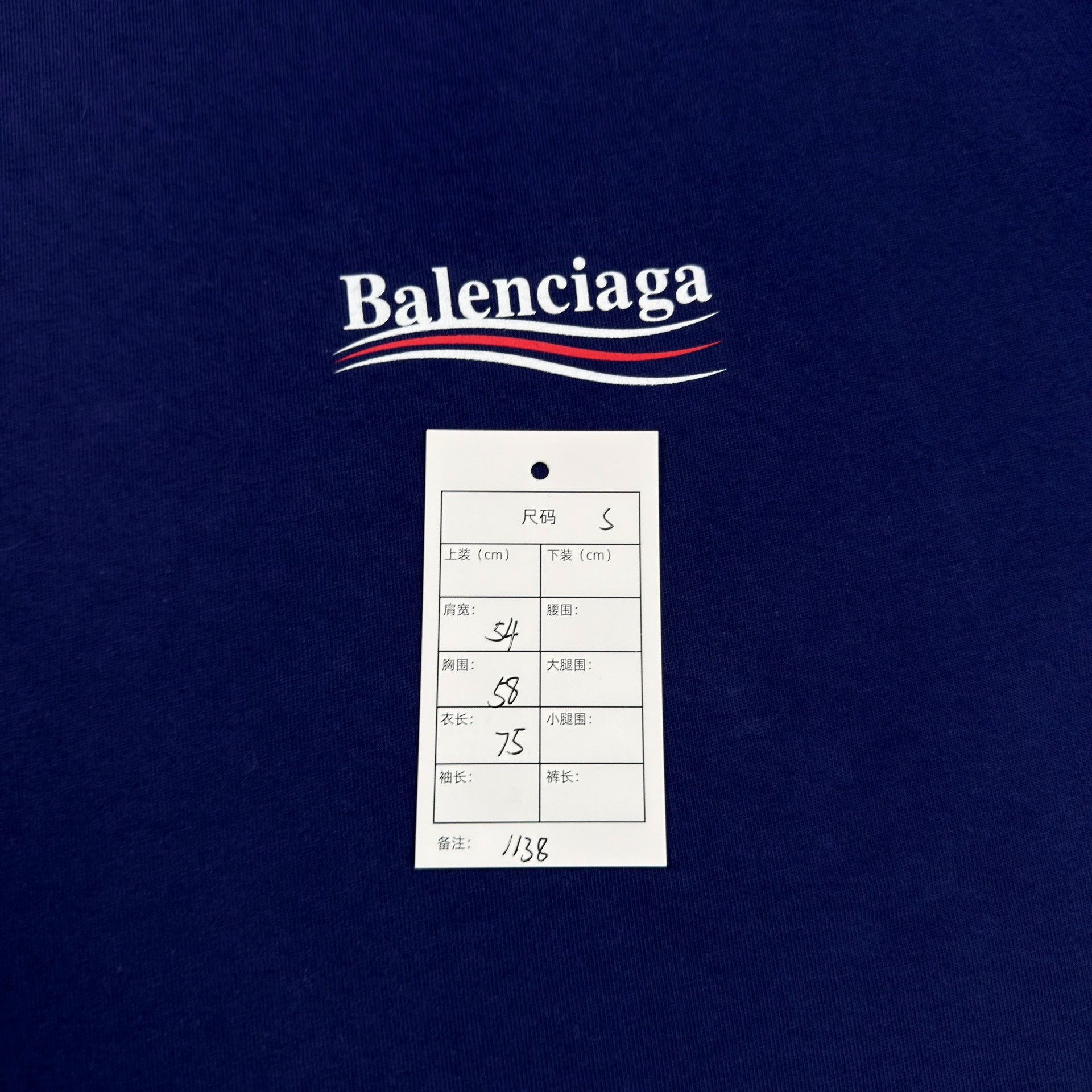 Balenciaga Balenciaga Political Campaign Logo T-Shirt S Size US S / EU 44-46 / 1 - 7 Thumbnail