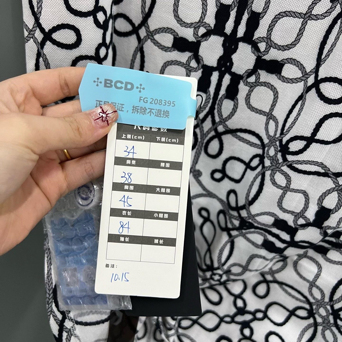 Hermes Hermes Printed Graphic Dress it_34 Women Size XXS / US 00 / IT 34 - 5 Thumbnail